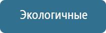 стимулятор электроды Меркурий нервно мышечный