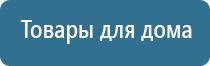 стимулятор электроды Меркурий нервно мышечный