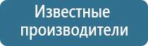 аппарат Меркурий симулятор электроды