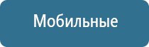 Денас Пкм при лечении поджелудочной железы