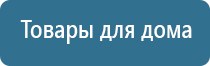 Меркурий аппарат нервно стимуляции